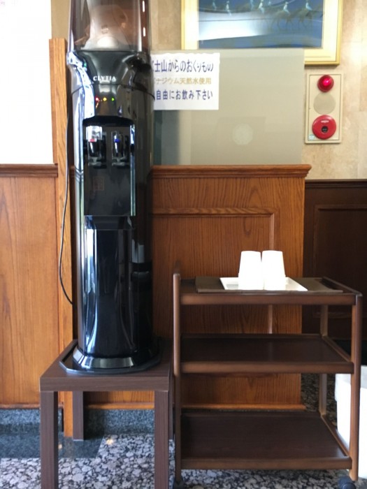 Fukuyama Rose Garden Hotel 54/82