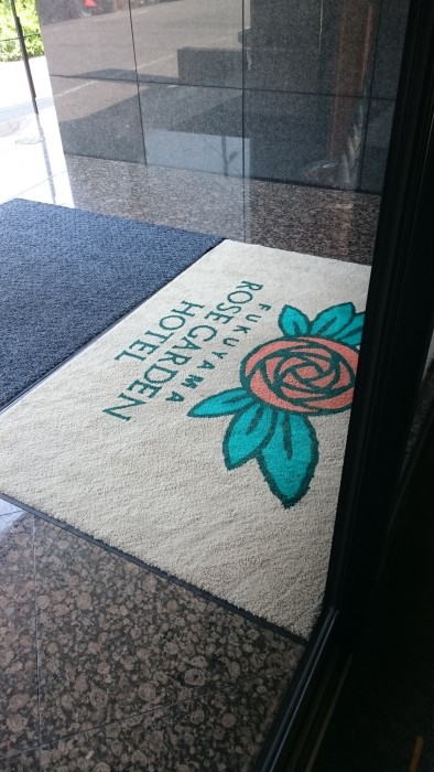 Fukuyama Rose Garden Hotel 55/82