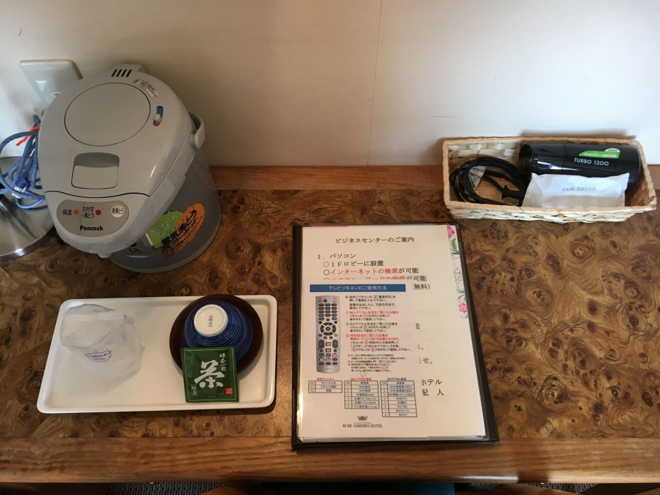 Fukuyama Rose Garden Hotel 46/82