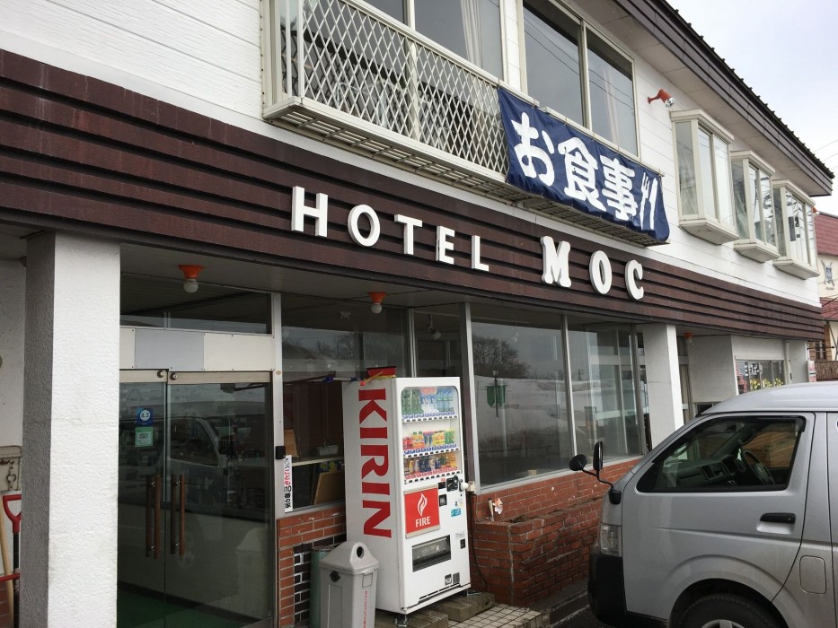 Hotel Moc 10/22
