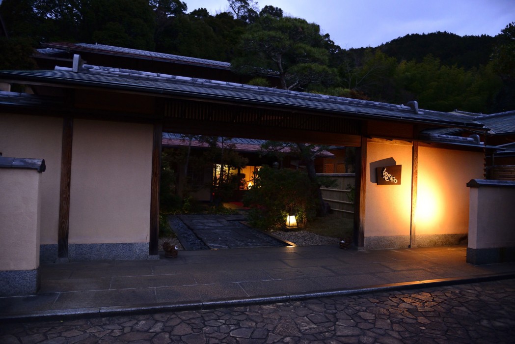 Oni No Sumika 14/79