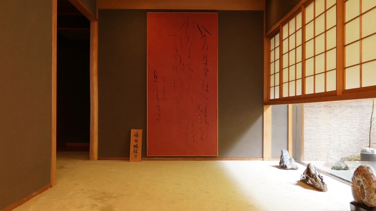 Oni No Sumika 36/79