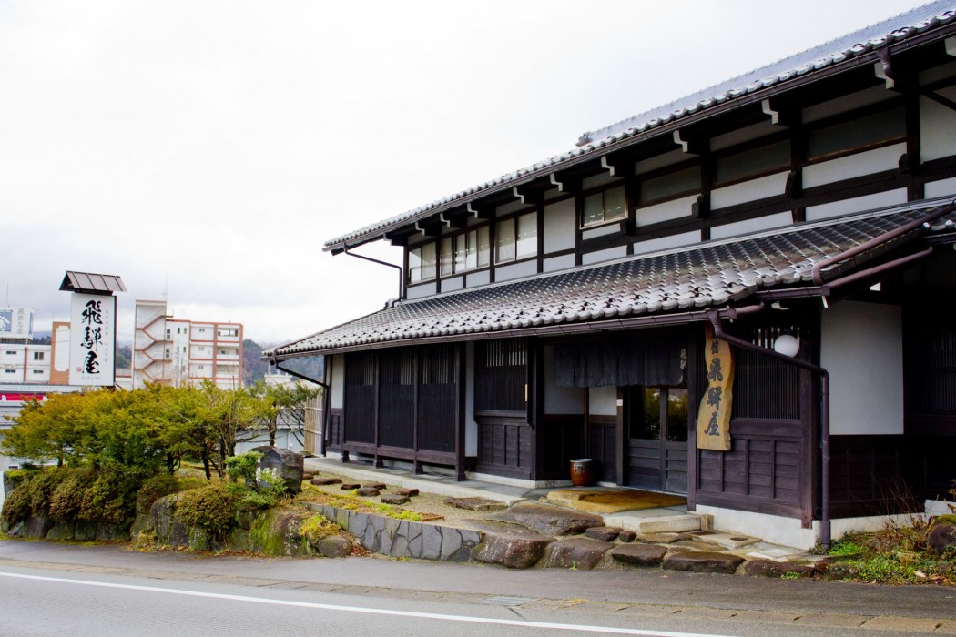 Irori Yado Hidaya 32/77
