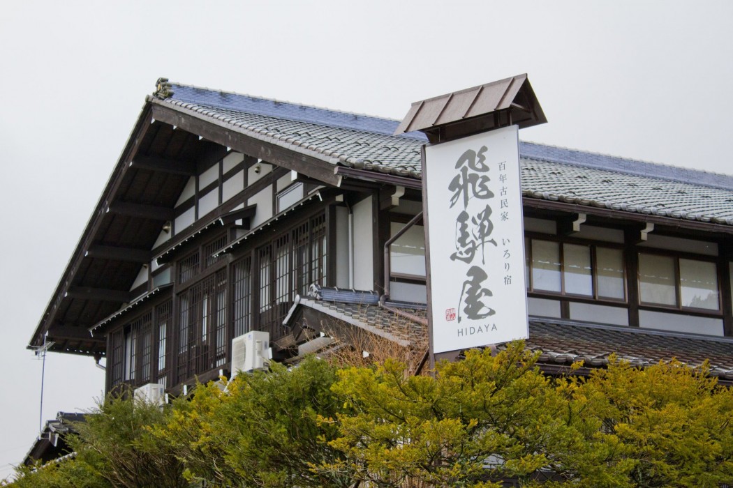 Irori Yado Hidaya 35/77