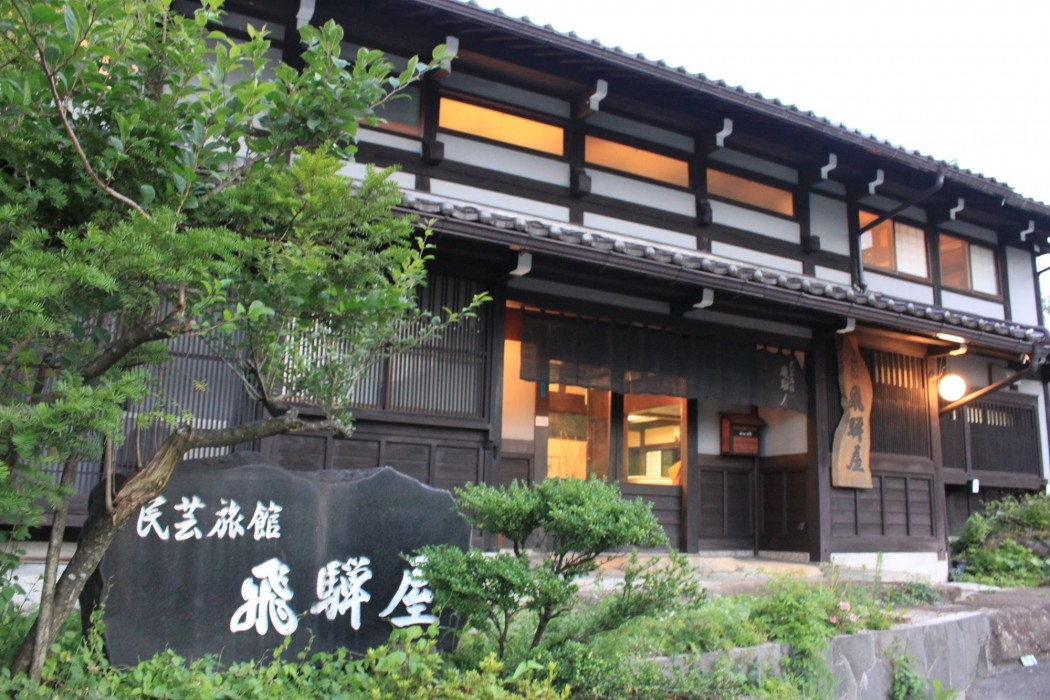 Irori Yado Hidaya 39/77