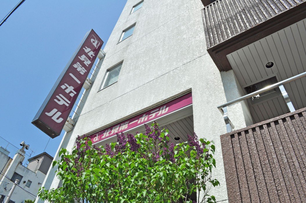 Kitami Daiichi Hotel 16/61