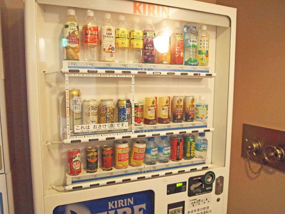 Kitami Daiichi Hotel 27/61