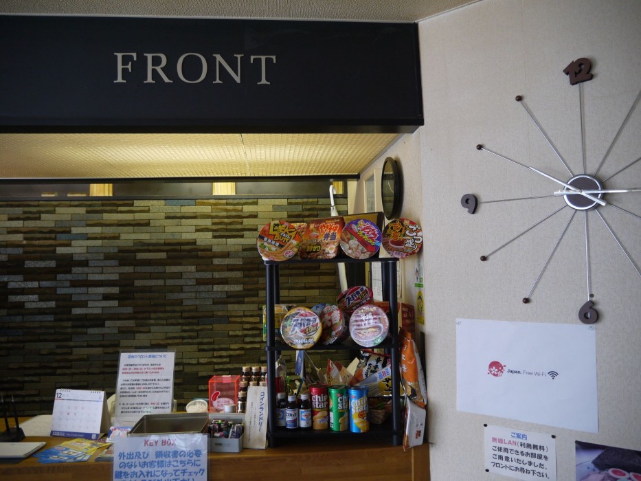 Kitami Daiichi Hotel 29/61