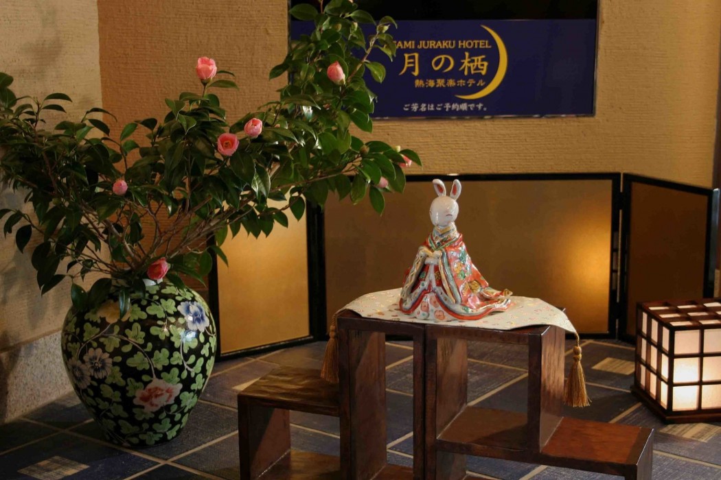 Tsukino Sumika Atami Juraku Hotel 16/59