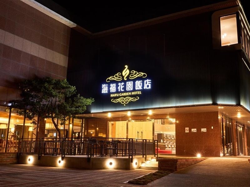 Haifu Garden Hotel 22/54