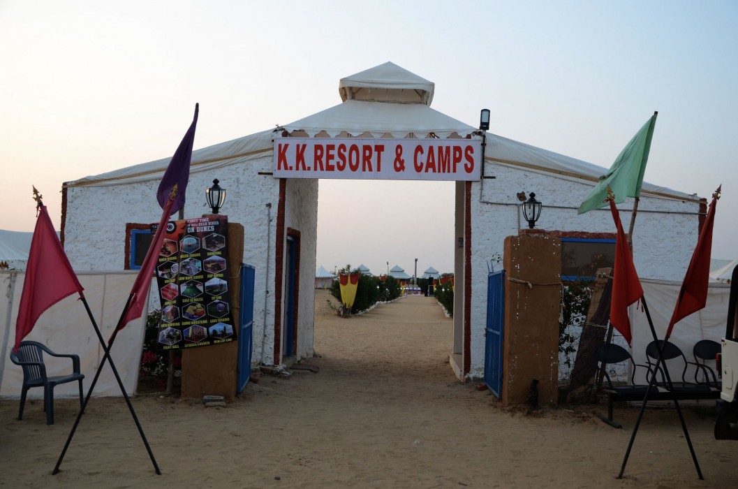 K K Resorts Camp 16/69