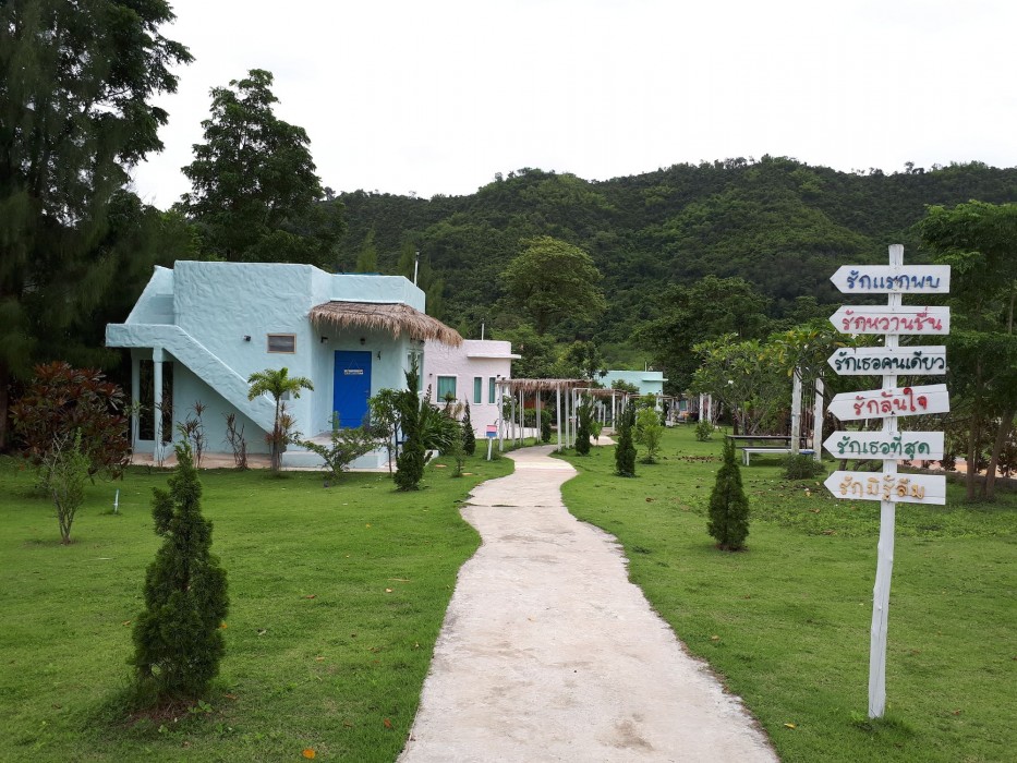 Rak Na Suan Pueng Resort 43/77