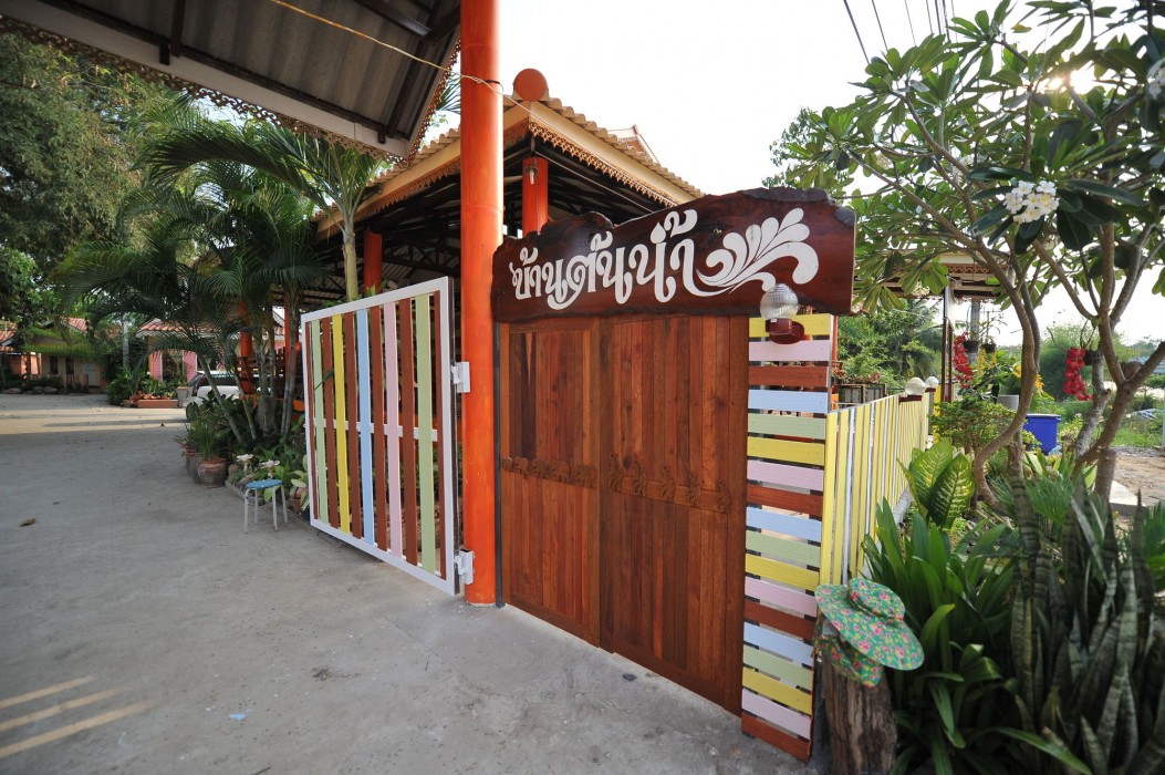 Baan Ton Nam Resort 28/61