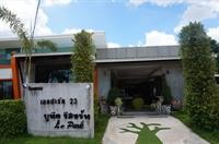 Le Park 23 Boutique Resort 24/74