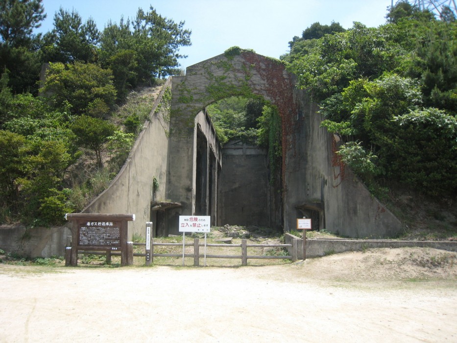 Kyukamura Ohkunoshima 20/66