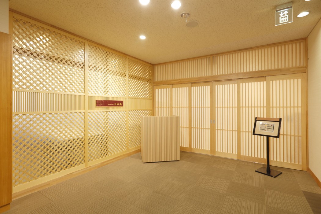 Kyukamura Noto-Chirihama 34/72