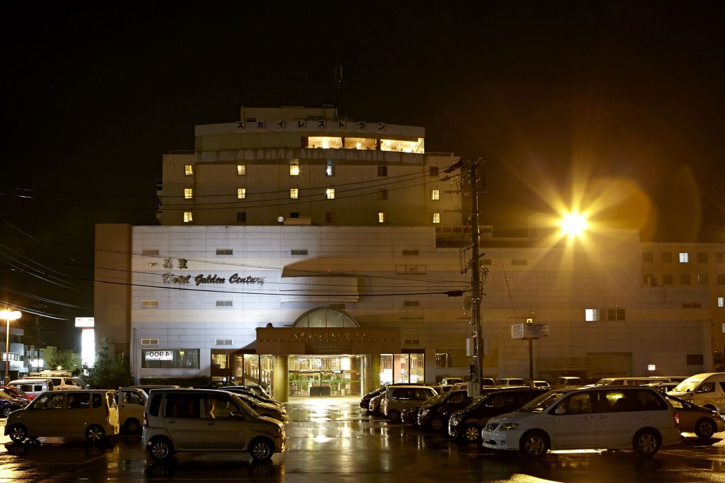 Saku Ichimanri Onsen Hotel 46/83