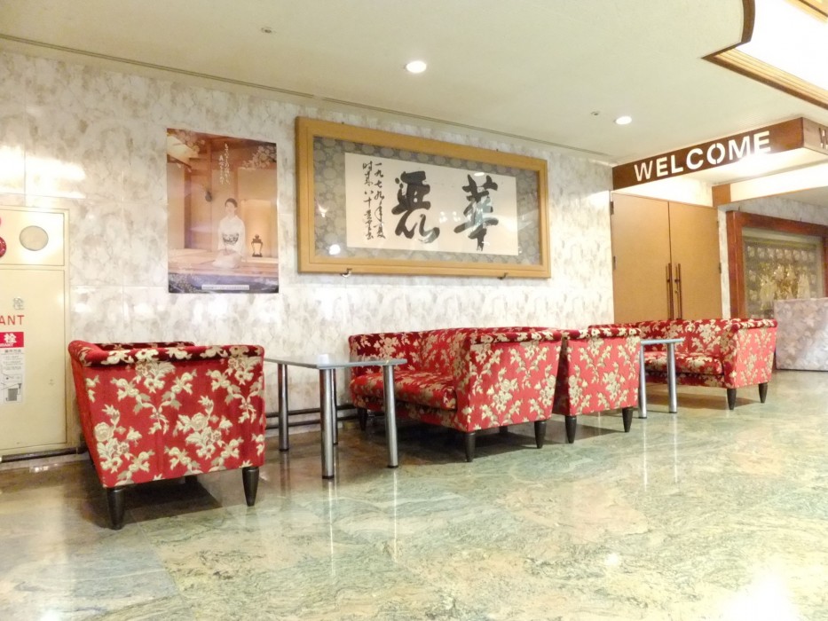 Saku Ichimanri Onsen Hotel 37/83