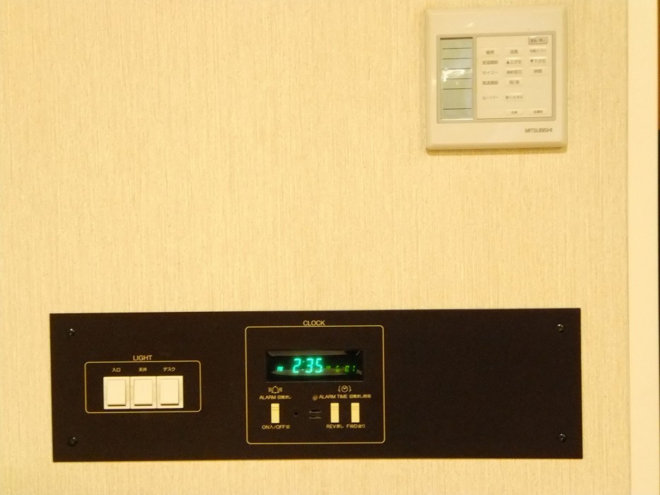 Saku Ichimanri Onsen Hotel 51/83