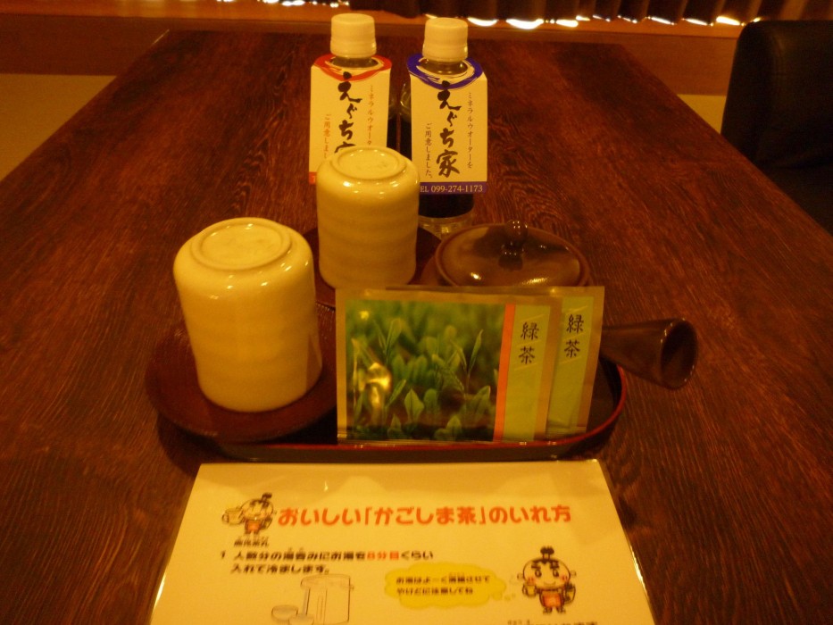 Ocean Resort Eguchiya 24/71