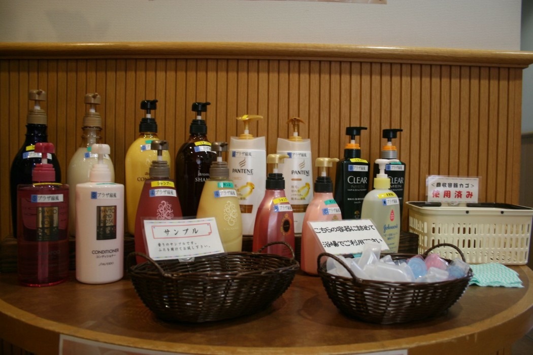 Shihoro Spa Plaza Ryokufu 5/60