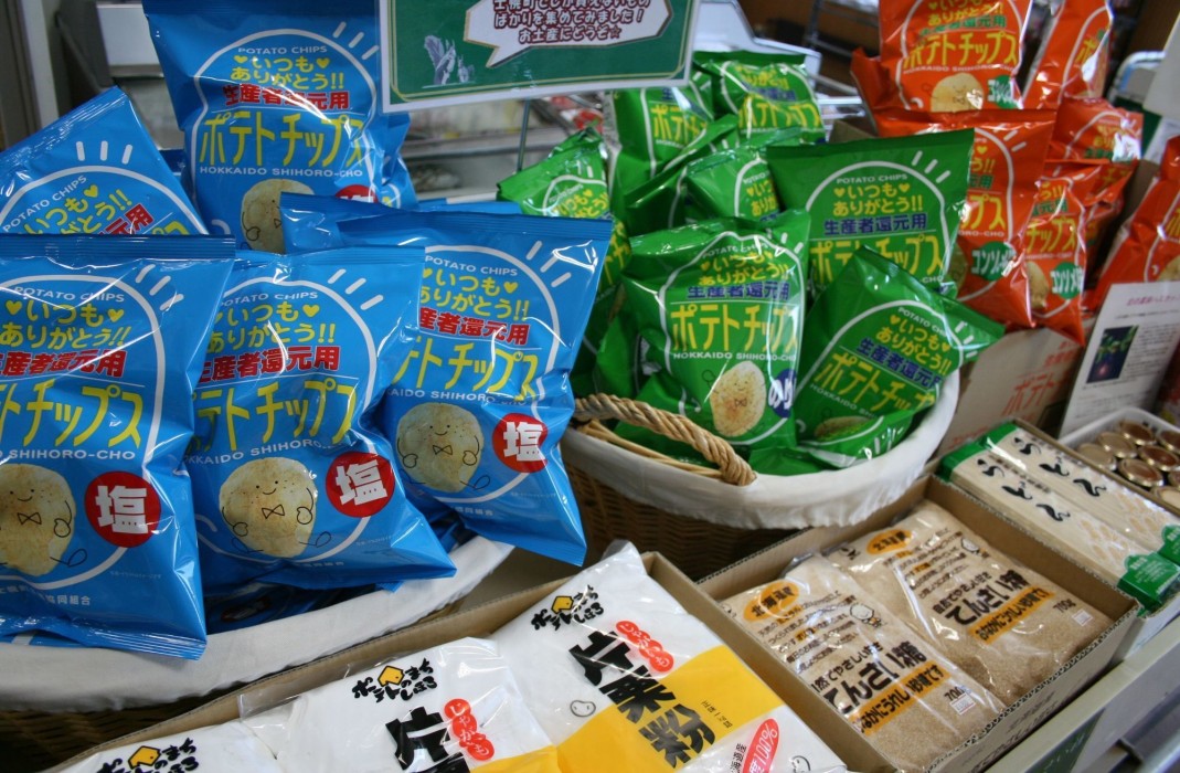 Shihoro Spa Plaza Ryokufu 15/60