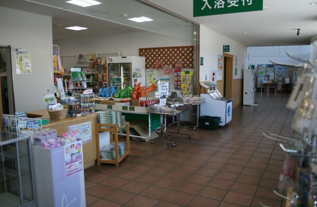 Shihoro Spa Plaza Ryokufu 14/60