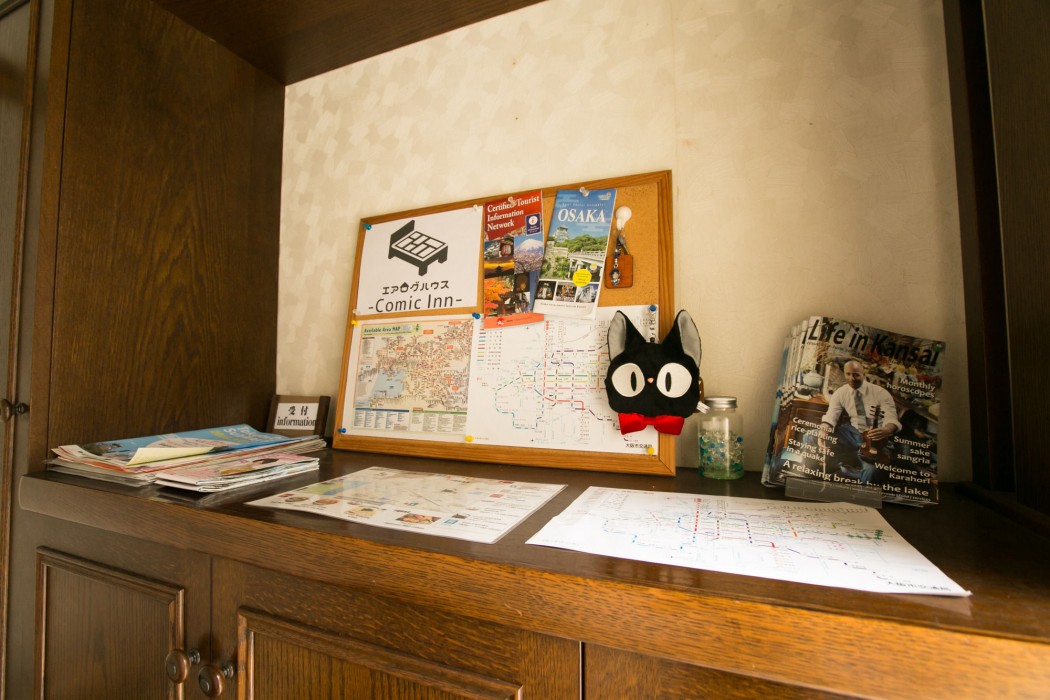 Guest House Ioly Osaka - Hostel 46/69