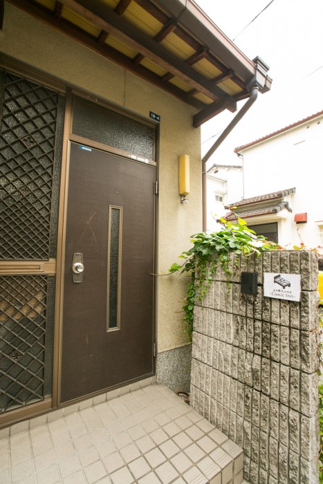 Guest House Ioly Osaka - Hostel 54/69