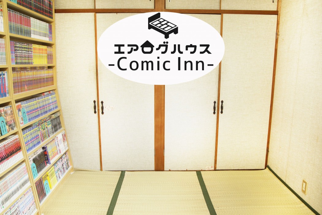 Guest House Ioly Osaka - Hostel 29/69