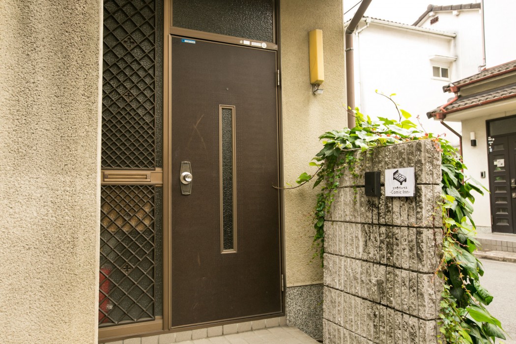 Guest House Ioly Osaka - Hostel 19/69