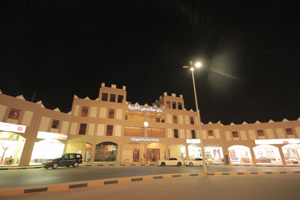 بلوساندس القرية(Blue Sands Alqaria) 11/29