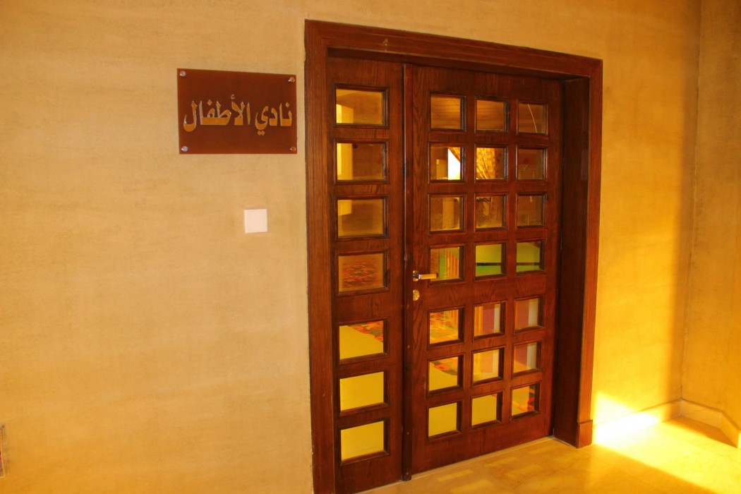 بلوساندس القرية(Blue Sands Alqaria) 14/29