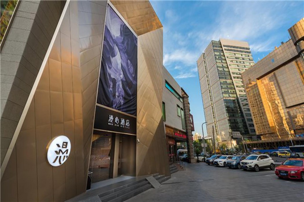 Man Xin Hotel (Shanghai Jing'an) 19/86
