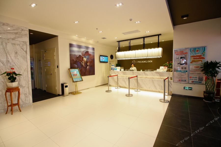 Jinjiang Inn Select (Xi'an Jiangong Road Yanxingmen Metro Station) 35/68