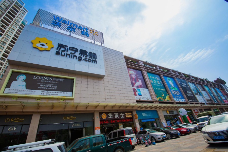 Chonpines Hotel (Huizhou Huidong Hongling Avenue) 54/68