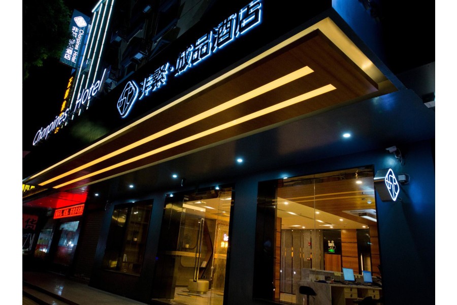 Chonpines Hotel (Huizhou Huidong Hongling Avenue) 48/68