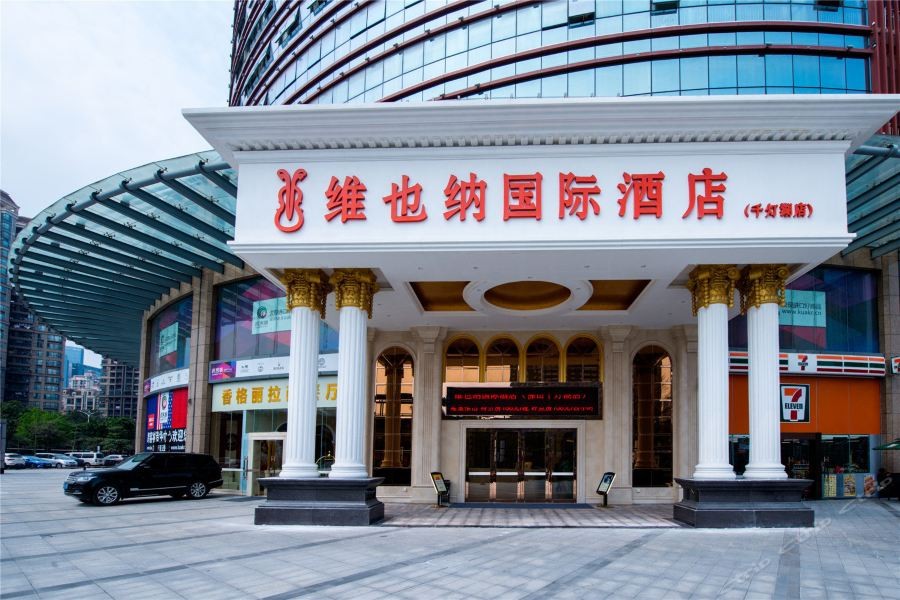 Vienna International Hotel (Foshan Qiandenghu) 12/12