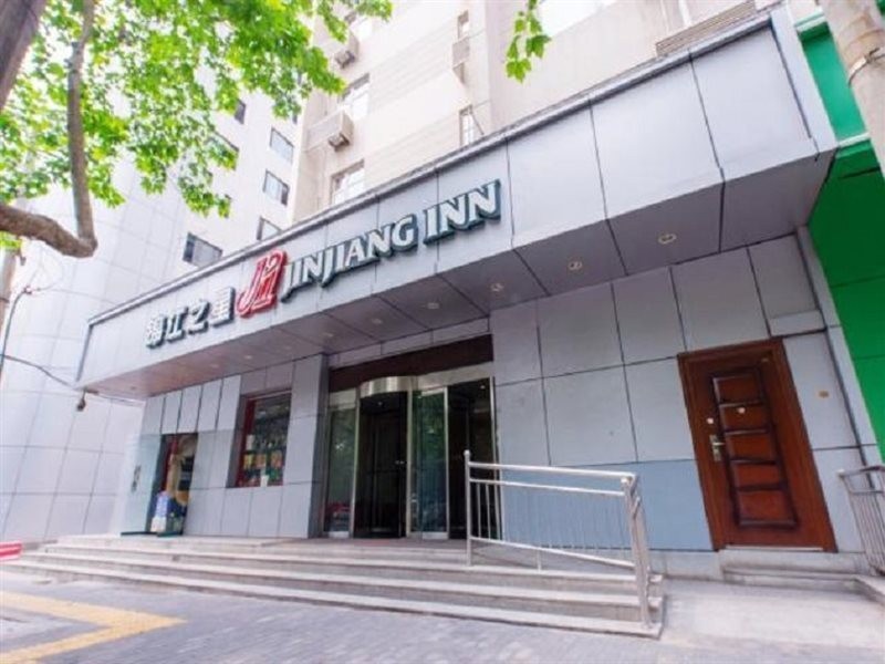 ジンジャン イン 西安 大雁塔 写真3