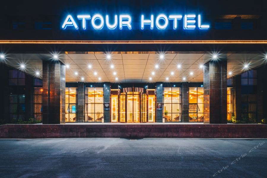 Atour Hotel (Yixing Huankeyuan) 15/24