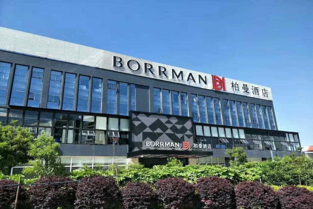 Borrman Hotel (Kunming Changshui International Airport Center) 1/8
