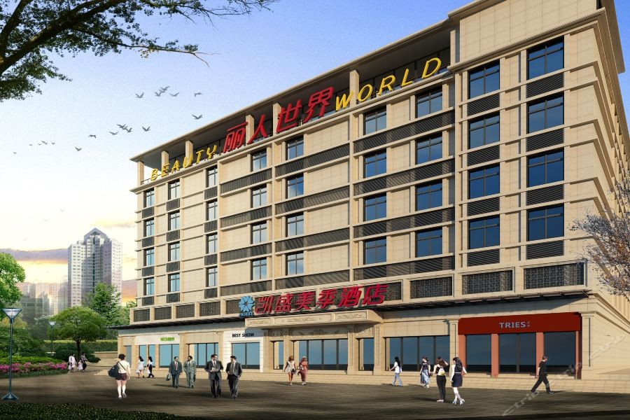 Kaisheng Meiji Hotel (Yichang Cbd) 15/19