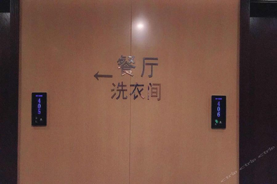 Chengzi Crystal Hotel 15/19