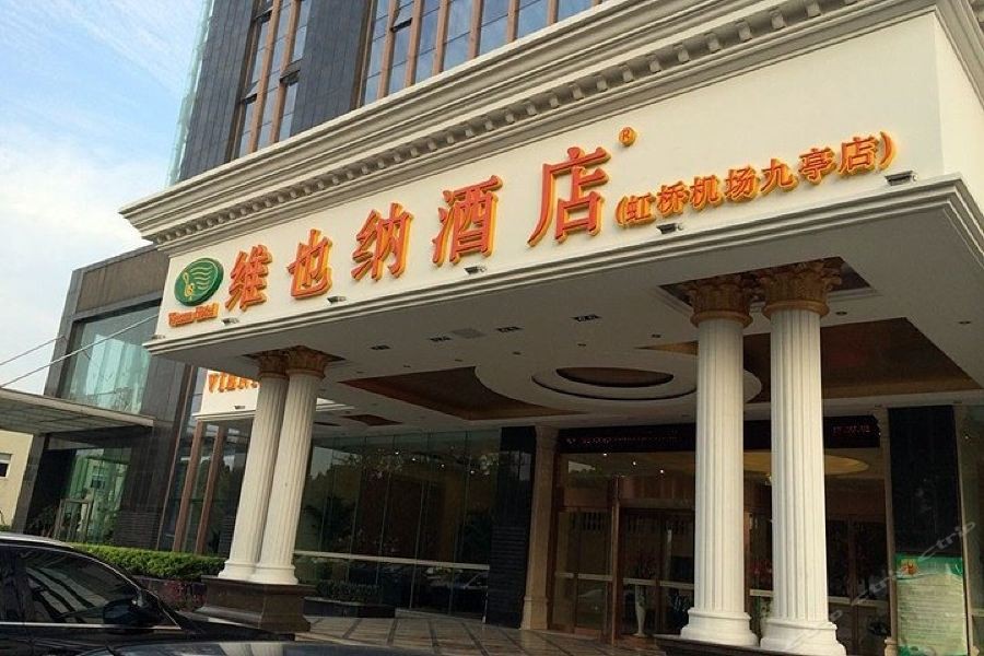 Vienna Hotel (Shanghai Hongqiao Airport Jiuting) 13/16