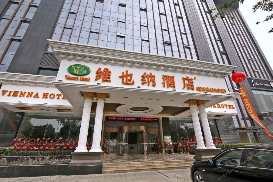 Vienna Hotel (Shanghai Hongqiao Airport Jiuting) 15/16
