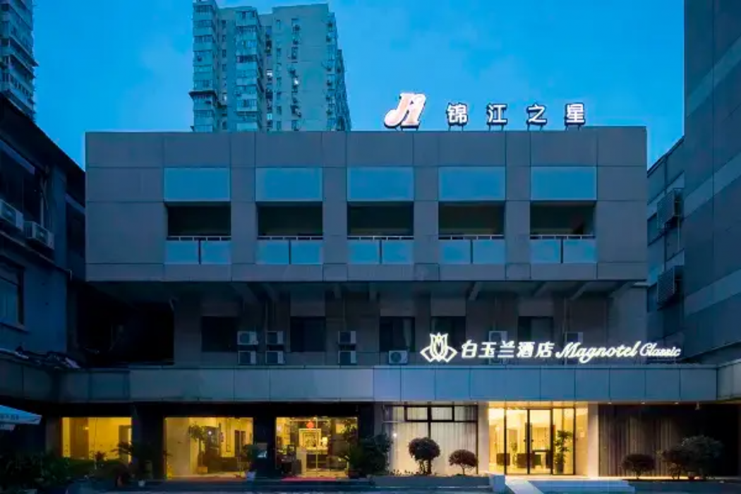 Magnotel (Nanjing Xinjiekou) 1/54