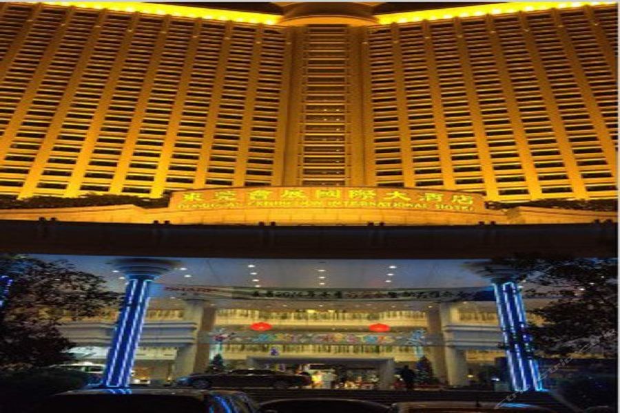 Exhibition International Hotel 7/19