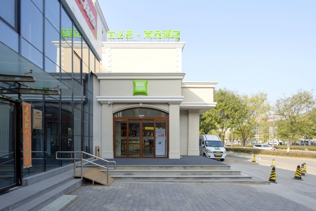 Ibis Styles Beijing Capital Airport 1/47