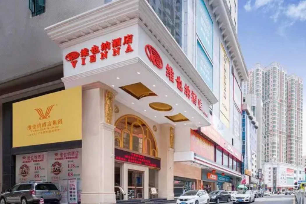 Vienna Hotel (Dongguan Zhangmutou) 1/34