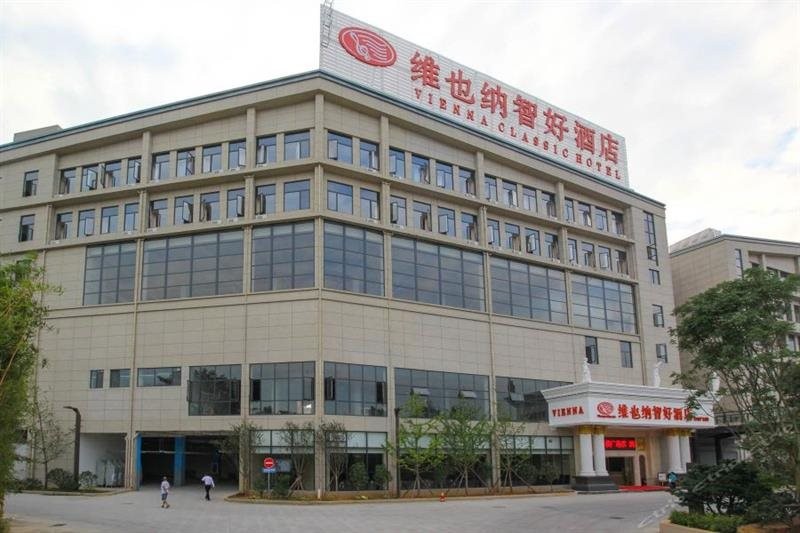 Vienna Hotel (Guilin Wanfu Square) photo3